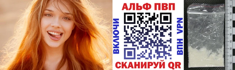Виды наркотиков купить Агидель Cocaine Канабис А ПВП ГАШ Амфетамин МЕФ