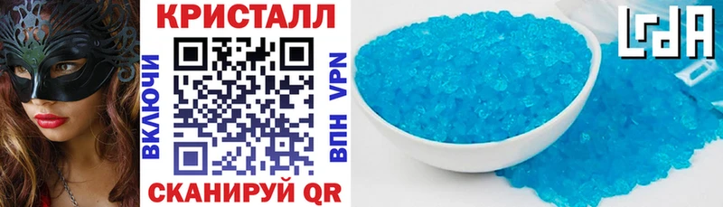АМФЕТАМИН 97%  Агидель 