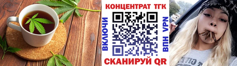 Cannafood марихуана  купить закладку  Агидель 