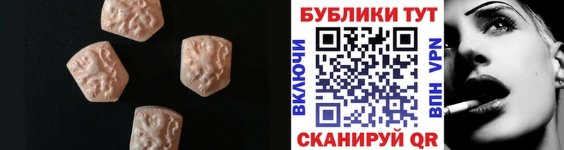 блэк спрут tor  Агидель  Ecstasy VHQ  наркошоп 
