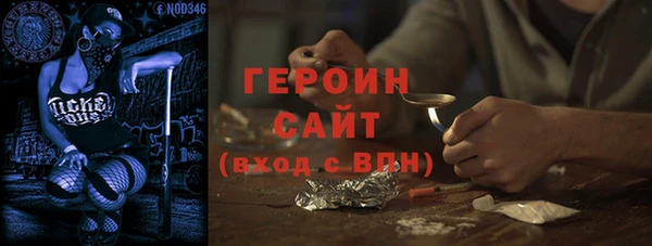 мескалин Абаза