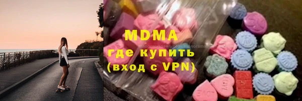 мяу мяу мука Абинск