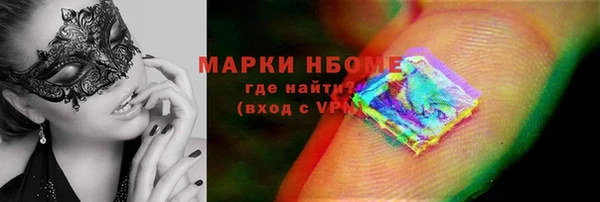мяу мяу мука Абинск
