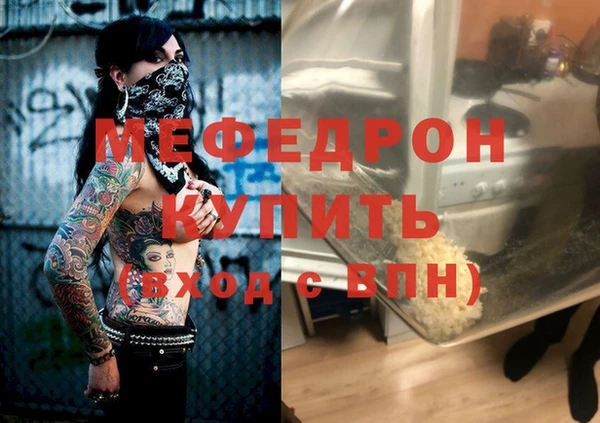 мескалин Абаза