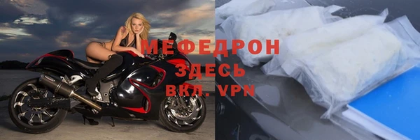 мяу мяу мука Абинск
