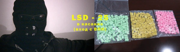 мяу мяу мука Абинск