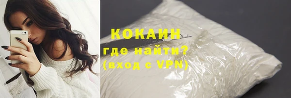 мескалин Абаза