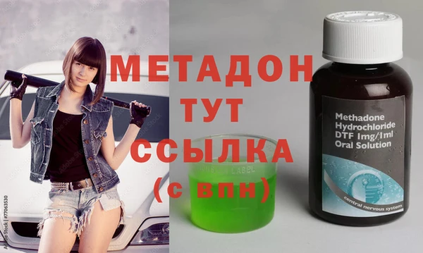 метадон Пролетарск