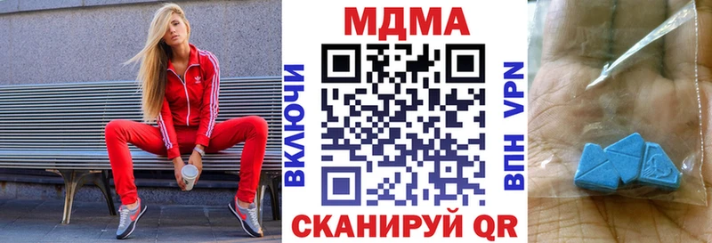 MDMA кристаллы  Агидель 