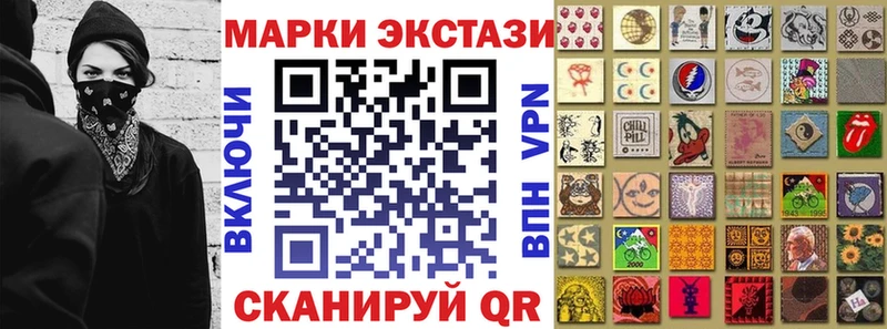 Марки N-bome 1500мкг  Агидель 