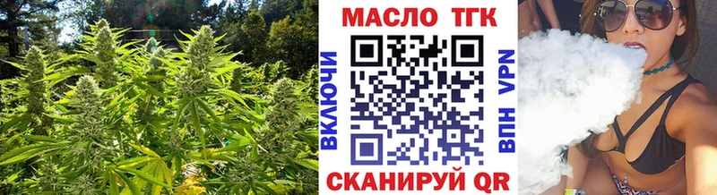 закладки Агидель ТГК вейп с тгк